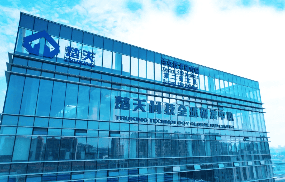 楚天科技榮獲湖南省科學技術進步獎一等獎